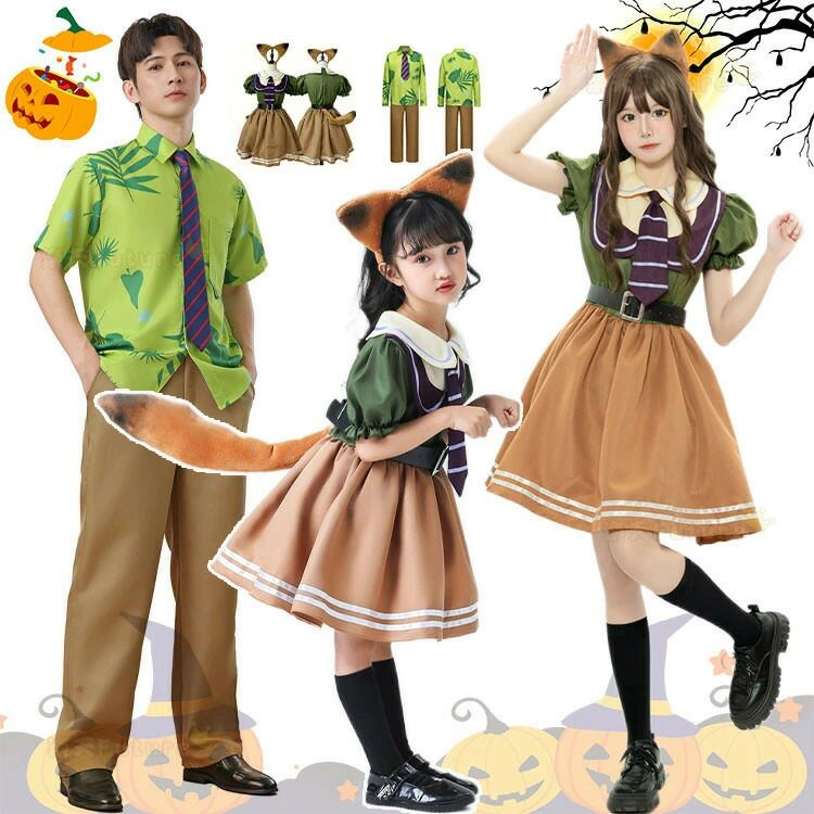 楽天utaricハロウィン 仮装 小学生 ハロウィン 仮装 大人 きつね 狐 ハロウィン 親子 動物 親子ペアルック 衣装 コスプレ おもしろ 仮装 きつね 狐 耳 ワンピース シャツ ズボン ハロウィン 衣装 子供 男の子 女の子 ハロウィーン衣装 キッズ 中学生 コスチューム カップル かっこいい