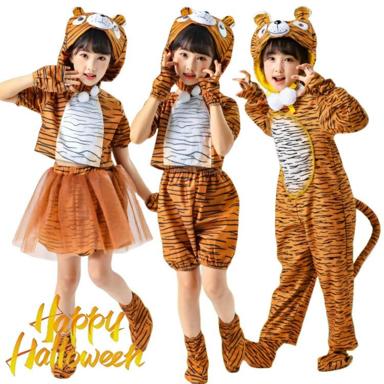 ハロウィン 衣装 虎 着ぐるみ コスプレ 女の子 おもしろ 仮装 可愛い 男の子 動物 コスチューム 着ぐる..