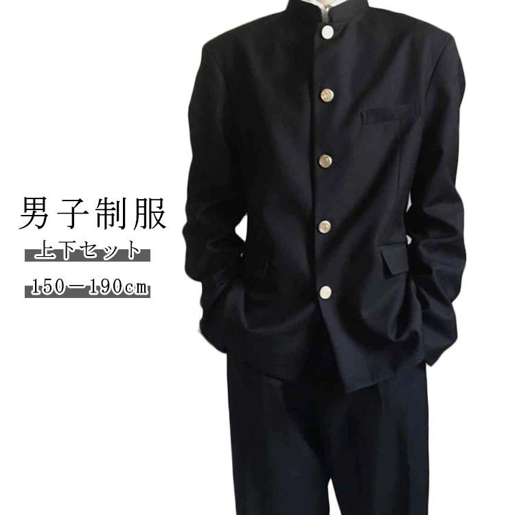 ウエストゴム ジュニア 上着 上下セット ズボン 学ラン ボーイズ 学生服 丸洗い ブレザー 学生服 学生服 スクール 通学 ラウンド襟 詰襟 スラックス ジャケット 高校生 中学生 制服 学生服 入学式 メンズ 卒業式 コスプレ衣装 仮装