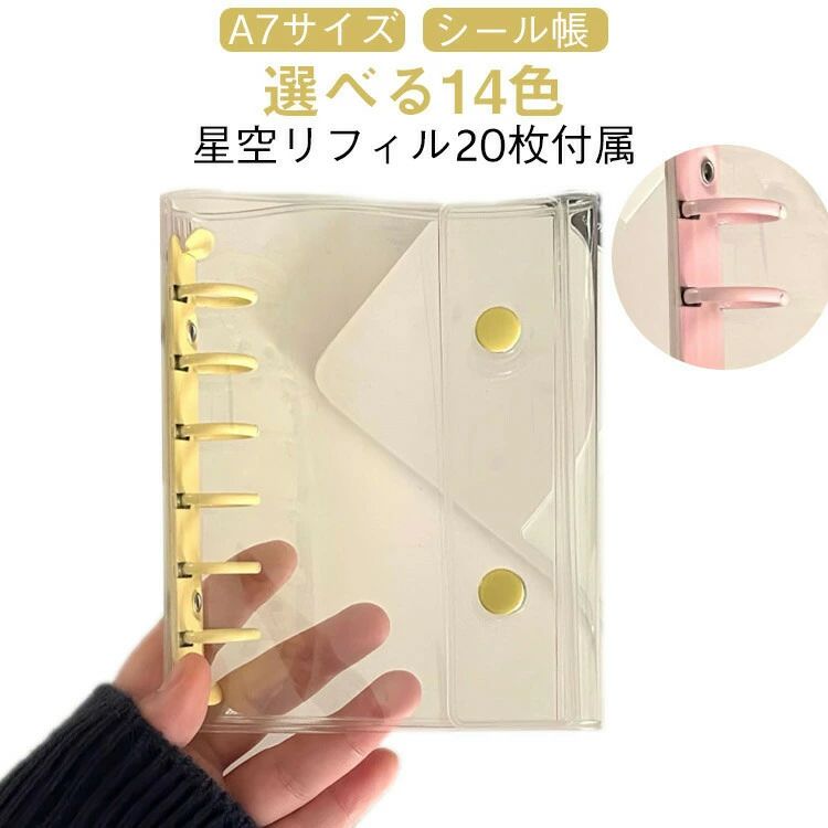 Ʃ DIYǥ ե륻å ڥե20դۥĢ ѥȼĢ Х ꥢĢ  6 ޥĢ Ǽ A7 ...