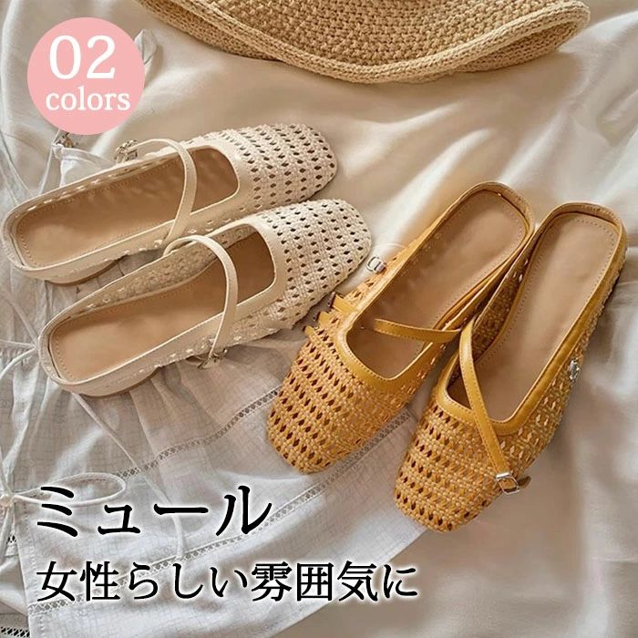 ラスクエアトゥミュール ローヒール レディース 通気性 ニット 夏 編み上げ 編みタイプ シンプル 合皮 美脚 シューズ ミュール スリッパシューズ 送料無料 敬老の日 歩きやすい 疲れない リゾート ファッション 北欧風