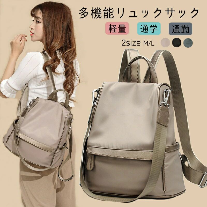 リュック レディース リュックサック バッグ カジュアル ミニ 通学 大容量 撥水 黒 多機能 おしゃれ かわいい 通勤 小さめ レザー 軽量 軽い 女性 女子 大人 3way デイパックギフト プレゼント ブラック ポケットたくさん