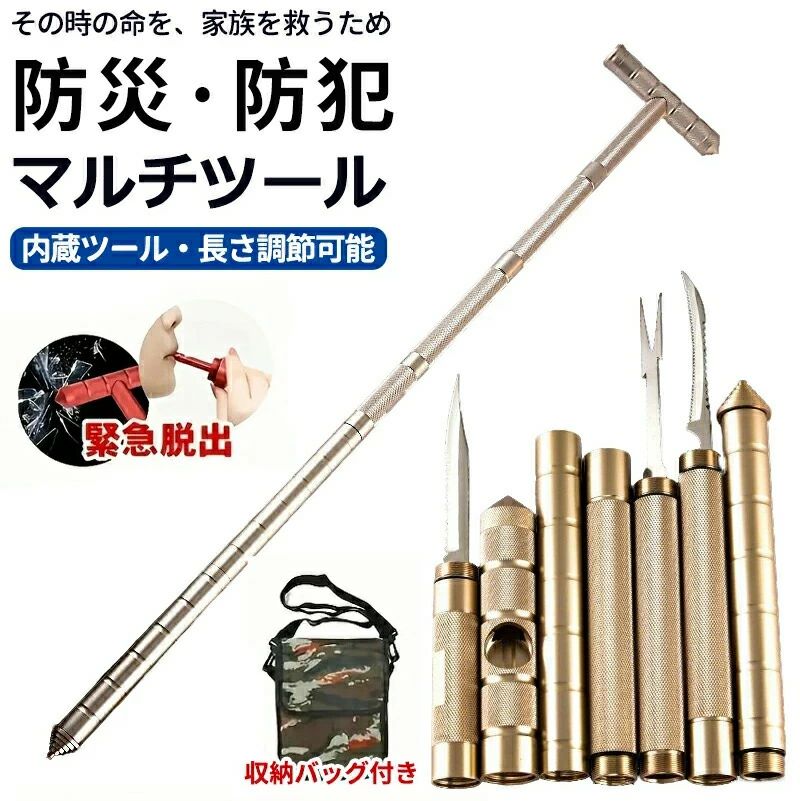 多機能トレッキングポール マルチツール ウォーキングスティック アウトドア登山用ステッキ ファイヤー..