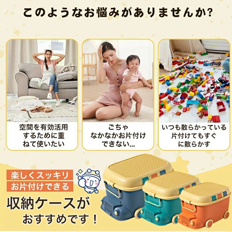 おもちゃ 収納 ボックス キャスター 蓋付き 大容量 ぬいぐるみ おもちゃ箱 絵本 収納ラック 収納ボックス オモチャ収納 収納ケース 小物 子供用 おしゃれ 玩具箱 箱 お片付け 子供部屋 赤ちゃん ベビー 出産祝い プレゼント