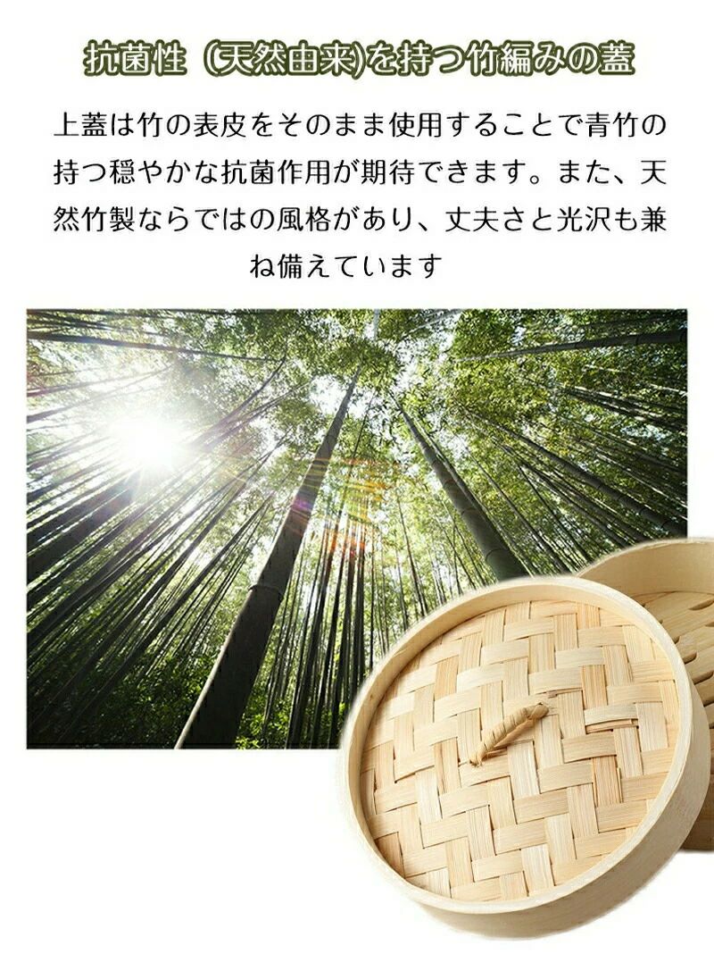 utaricのせいろ 竹中華セイロ 蒸し器 調理器具 蒸籠 深型 2層 3層 蒸篭 業務用 IH対応 竹木 便利グッズ 蒸し 21/24/27cm 料理 ヘルシー調理 おうちで料理 クッキング 美味しい朝食 温野菜がおいし キッチン用品 点心 中華 肉まん 小籠包 シュウマイ｜アングル3