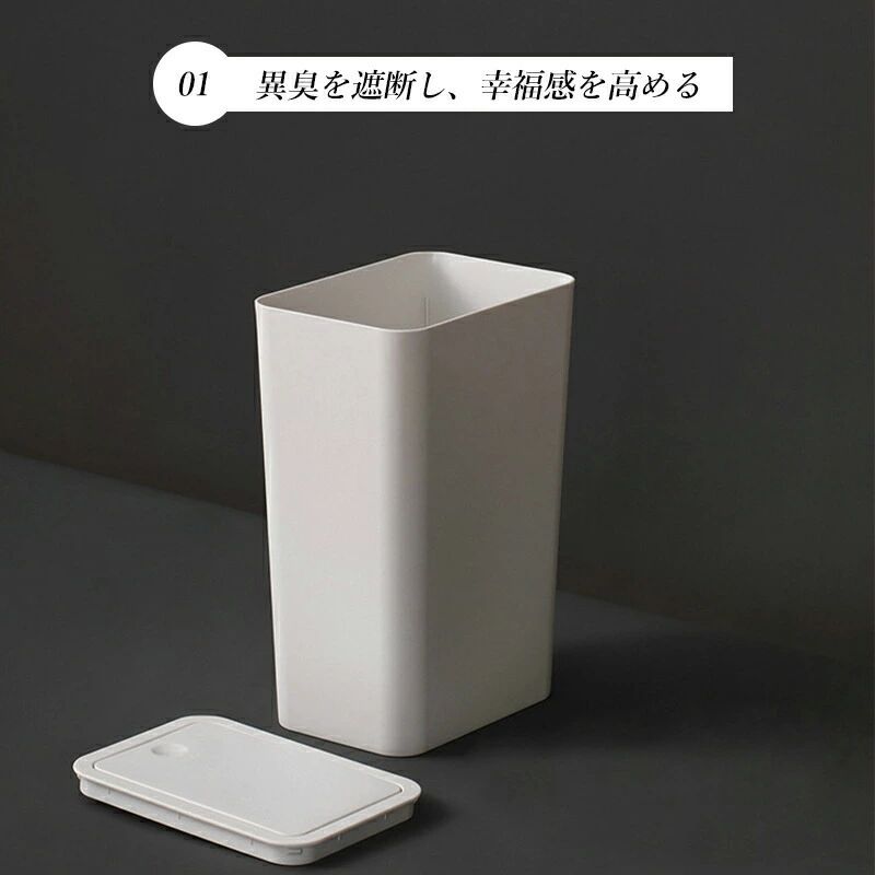 utaricのダストボックス ゴミ箱 おしゃれ ふた付き [ シンプル ダストボックス キッチン スリム フタ付き ごみ箱 ゴミ入れ ごみ入れ くず入れ 押しボタン式 縦型 大容量 コンパクト　ホワイト ブラック グレー｜アングル2