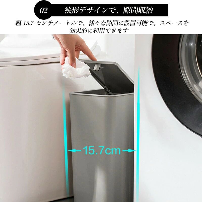 utaricのダストボックス ゴミ箱 おしゃれ ふた付き [ シンプル ダストボックス キッチン スリム フタ付き ごみ箱 ゴミ入れ ごみ入れ くず入れ 押しボタン式 縦型 大容量 コンパクト　ホワイト ブラック グレー｜アングル3