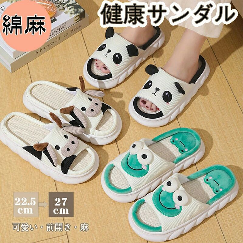 商品詳細軽くて、とっても履きやすい麻素材のルームスリッパ です。家族用として セット で購入もおすすめです。室内履きとしてのご使用はもちろん、ベランダやお庭用のサンダルとして。涼しい麻素材が汗によるベタつきを防ぎ、蒸れやすい足元・汗の悩みもサラッと解決です。湿気の多い季節や暑い夏に最適な自然素材サンダルです。お洒落でカラフルなスリッパがエントランスや玄関を明るく彩ります。麻とEVA素材を使用した軽量設計です。自然と足にフィットしますので、履き心地もとても快適で、長時間使用しても疲れにくいです。サイズ36-37：22.5〜23.0CM 適用程度38-39：23.5〜24.0CM 適用程度40-41：24.5〜25.0CM 適用程度42-43：25.5〜26.0CM 適用程度44-45：26.5〜27.0CM 適用程度素材 麻、EVA注意事項 ※すべて平置きサイズ、計測につきましては手測りとなりますので 若干の誤差はごください。※お客様のモニター環境により実物の色合いと若干お色目が異なる場合がございます。※本靴の26.0cm=ビジネスシューズの26.0cm=スポーツショーズの26.5cm（個人差が異なる場合がございます。ご参考お願い致します。）商品詳細軽くて、とっても履きやすい麻素材のルームスリッパ です。家族用として セット で購入もおすすめです。室内履きとしてのご使用はもちろん、ベランダやお庭用のサンダルとして。涼しい麻素材が汗によるベタつきを防ぎ、蒸れやすい足元・汗の悩みもサラッと解決です。湿気の多い季節や暑い夏に最適な自然素材サンダルです。お洒落でカラフルなスリッパがエントランスや玄関を明るく彩ります。麻とEVA素材を使用した軽量設計です。自然と足にフィットしますので、履き心地もとても快適で、長時間使用しても疲れにくいです。サイズ36-37：22.5〜23.0CM 適用程度38-39：23.5〜24.0CM 適用程度40-41：24.5〜25.0CM 適用程度42-43：25.5〜26.0CM 適用程度44-45：26.5〜27.0CM 適用程度素材 麻、EVA注意事項 ※すべて平置きサイズ、計測につきましては手測りとなりますので 若干の誤差はごください。※お客様のモニター環境により実物の色合いと若干お色目が異なる場合がございます。※本靴の26.0cm=ビジネスシューズの26.0cm=スポーツショーズの26.5cm（個人差が異なる場合がございます。ご参考お願い致します。）