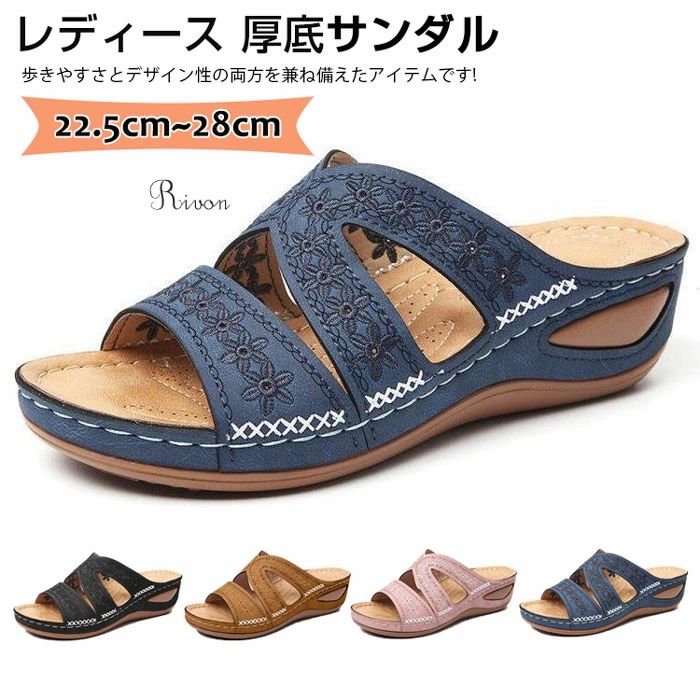 厚底 サンダル ウェッ�