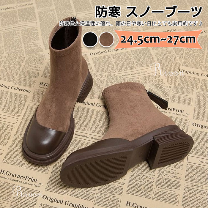 厚底 ブーツ レディース 厚底 ショートブーツ ハイカット 防水 美脚 歩きやすい 4.5cm身長アップ 滑り止め アンクルブーツ カジュアルブーツ アウトドア 通勤通学 秋冬 裏起毛 暖かい 厚底 軽量 通勤 通学 お出かけ 22.5〜25cm
