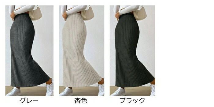 ニットスカート タイト スカート レディース スリット ロングスカート 秋 冬 春 ボトムス Iライン リブニット ウエストゴム きれいめ カジュアル 脚長 細見え 美脚 美シルエット 20代 30代 40代 50代 オフィス 通勤 ストレッチ utaric-10011084 utaric サンプル画像2