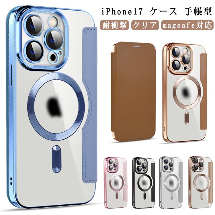 Rakuten - iphone 16Plus ケース Max 17Pro ケース iphone 16e 16Pro MagSafe対応 ケース iPhone17 16 ケース Max 手帳型ケース 17air iPhone15 iPhone14 iPhone17 韓国 かわいい 背面 クリア 透明 カメラ保護 おしゃれ レンズ