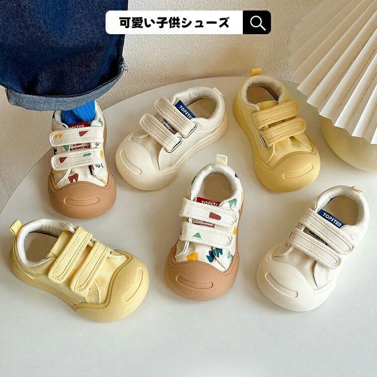 キャンバスシューズ ベビー シューズ 上履き 子供 上靴 スニーカー キッズ かわい...