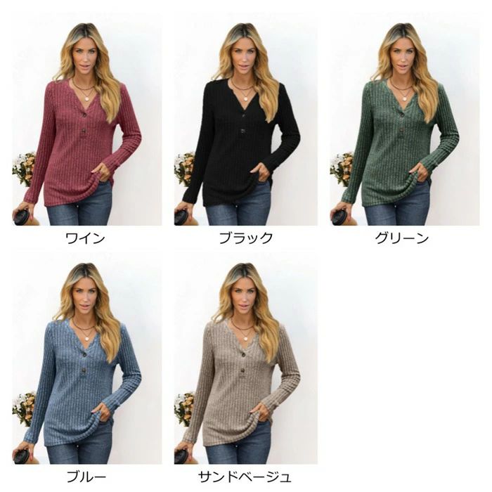 ニット tシャツ レディース リブニット 長袖 トップス 長袖Tシャツ Vネック インナー カットソー プルオーバー 体型カバー ゆったり 無地 きれいめ シンプル カジュアル ファッション 秋冬 春 秋 冬 utaric-10011383 utaric サンプル画像2
