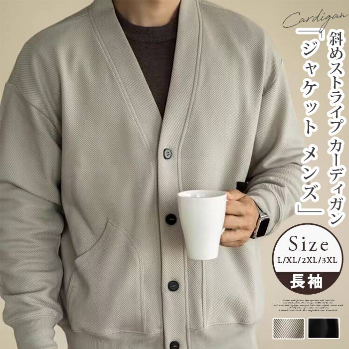 ■品番：■カラー：杏色、ブラック■サイズ：L、XL、2XL、3XL■素材：ポリエステル■ご注意※採寸方法違いより、多少の誤差がございますので、ごください。※お客様のご覧になられますパソコン機器及びモニタ、また室内、室外での撮影により実際の商品素材の色と相違する場合もありますのでご 下さい。※本製品は生産過程におきまして、生地を織る際の糸の継ぎ目や多少のほつれが生じることがありまが、品質上は問題ありません。■品番：■カラー：杏色、ブラック■サイズ：L、XL、2XL、3XL■素材：ポリエステル■ご注意※採寸方法違いより、多少の誤差がございますので、ごください。※お客様のご覧になられますパソコン機器及びモニタ、また室内、室外での撮影により実際の商品素材の色と相違する場合もありますのでご 下さい。※本製品は生産過程におきまして、生地を織る際の糸の継ぎ目や多少のほつれが生じることがありまが、品質上は問題ありません。