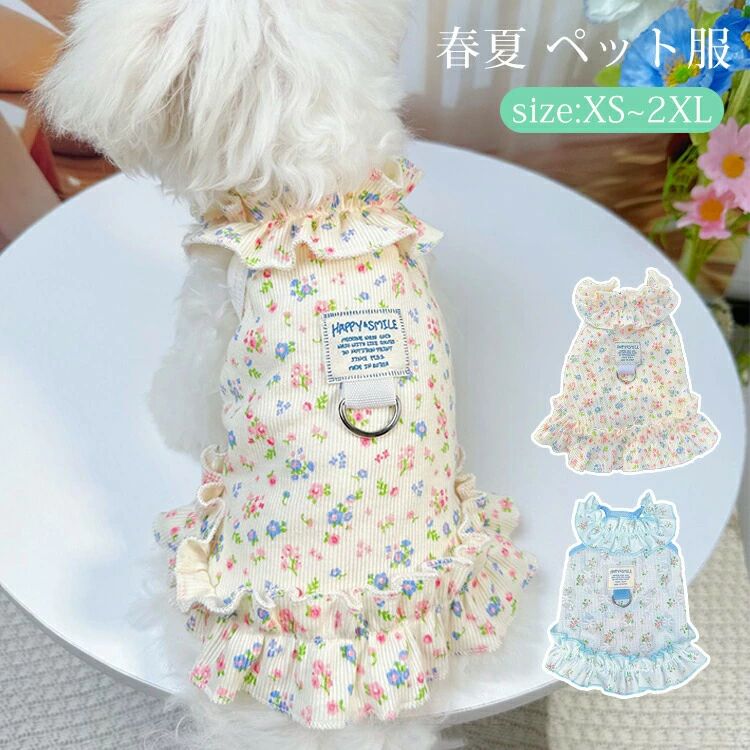 ペット服春夏ワンピース小型犬中型犬...