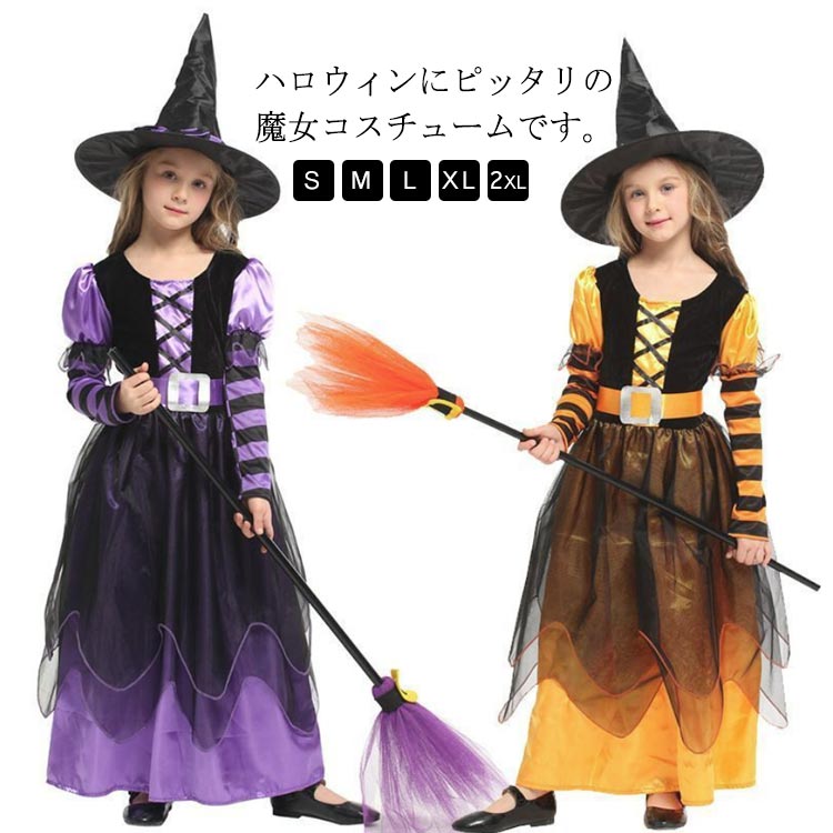 乐天商城 - 子供 衣装 ハロウィン仮装 女の子 ハロウィン キッズ ベルト コスチューム ワンピース 帽子 3点セット コスプレ衣装 魔女 ハロウィーン衣装 子供 ステージ 衣装 魔法使い 学園際 文化祭 パーティドレス