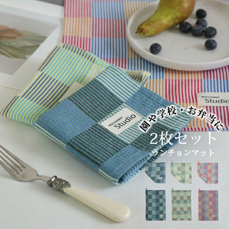 utaric㤨֡2祻åȡۥޥå 100 30*30CM 30*45CM å   Ҷ ޥå  ץ쥤ޥå ץ졼ޥå å ձ ݰ ع ̱ ̳ ̶ ̲ ץ쥼 եȡפβǤʤ1,614ߤˤʤޤ