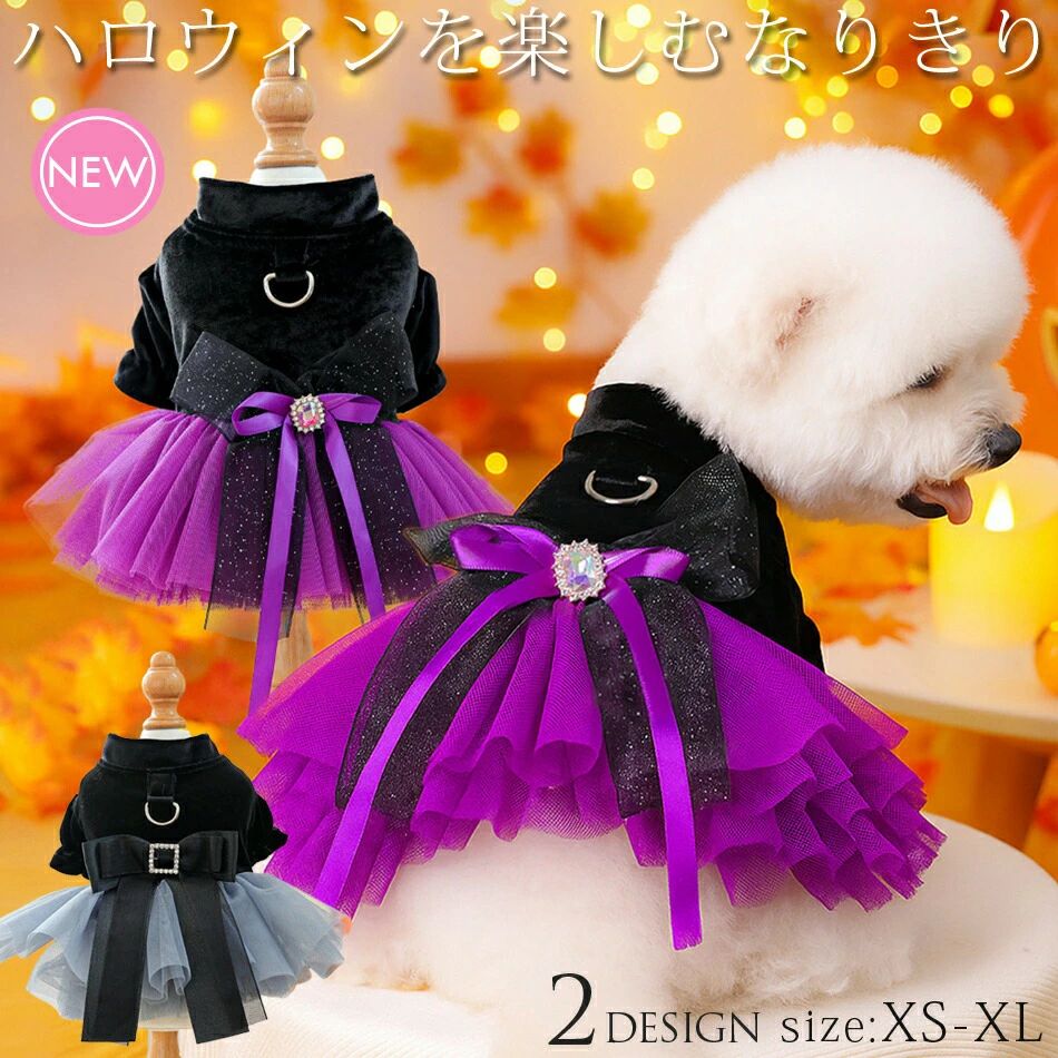 犬服ハロウィン魔女ワンピースコスプ...