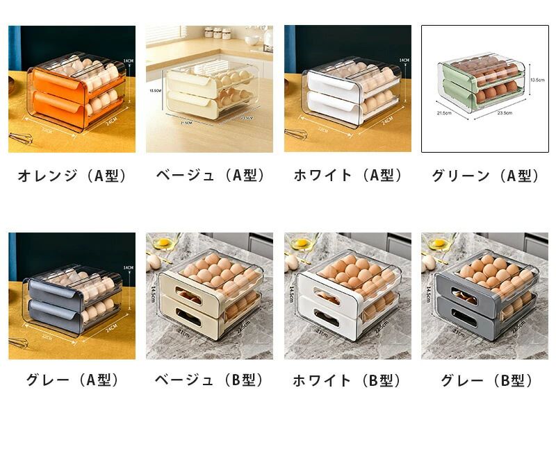 玉子収納ケース 卵入れ 2層 32枚入れ 冷蔵庫用 卵ホルダー 卵収納ボックス 引き出し式 取り出し便利 コンパクト 卵トレー たまご収納 たまごケース 卵容器 卵保護ケース 冷蔵庫収納 整理 キッチン用品 2