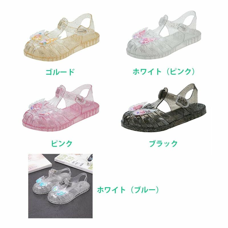 キラキラPVCサンダル ベビー キッズ クリアサンダル 靴 ガールズ 子ども用 PVC キラキラ サンダル 夏 お出かけ おしゃれ かわいい 女の子 夏 サマー ホワイト ゴルード ピンク ブラック 14 15 16 17 18 19 20cm 2