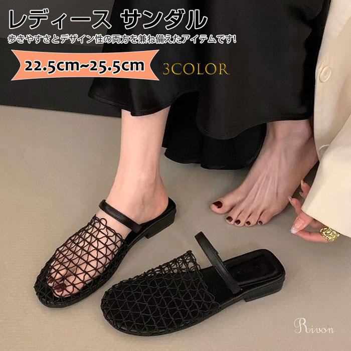 ローマン サンダル 編み込み ぺたんこ レディース フラットシューズ 歩きやすい 滑り止め 編み込み ローヒール 歩きやすい ローマシューズ かかとなし シューズ おしゃれ 痛くない 柔らかい 脱げない 疲れない かわいい 春夏 日常 旅行 靴 海辺 ビーチ