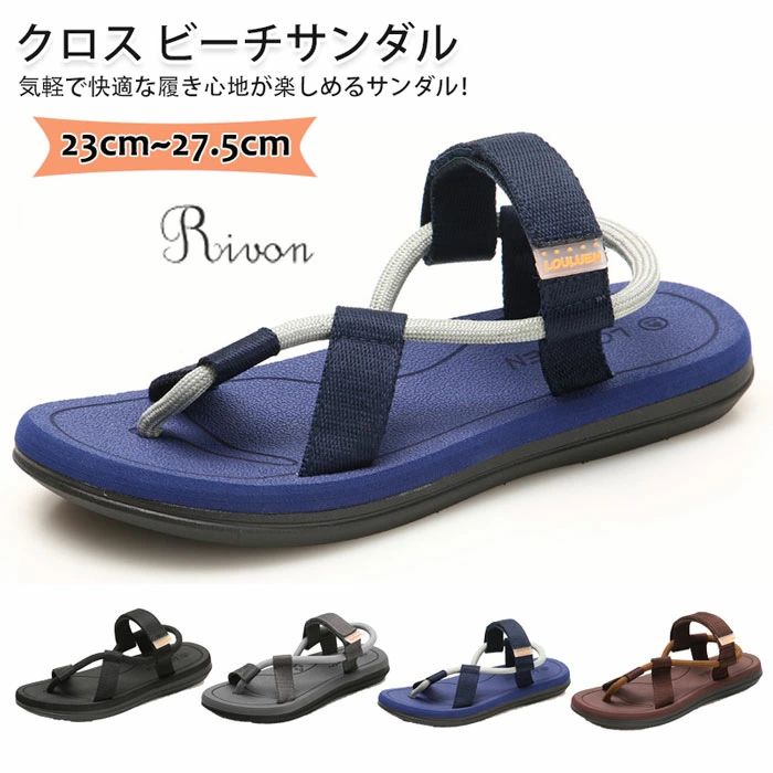 ビーチサンダル 2way おしゃれ クロス ビーチサンダル マジックテープ 歩きやすい アウトドアサンダル メンズ スポーツサンダル シューズ 外履き ユニセックス スポーツサンダル 大きいサイズ アウトドア 軽量 防臭 吸汗 速乾 通気 海河 観光 水陸両用