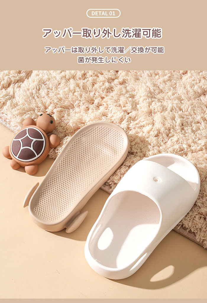 可愛い キッズ スリッパ カメ 夏 女の子 室内履き 取り外し可能 男の子スリッパ 洗...
