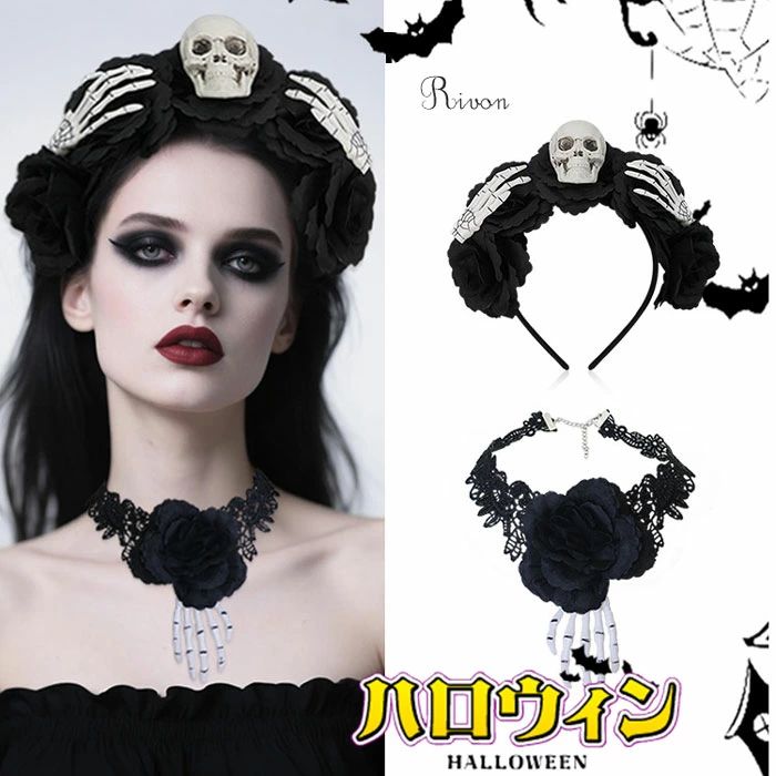 ＼2点セット／ハロウィン ヘッドバンド ヘッドドレス ヘッドピース スカル シミュレーションフラワー ..
