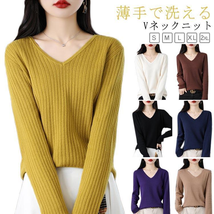セーター ビジネス Vネック 長袖 ニット リブ プルオーバー レディース 綿 コットン オフィストップス 洗える オフィスカジュアル ニット 春