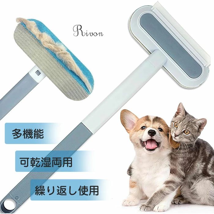 ペットブラシ 猫ブラシ 犬ブラシ 猫グッズ 抜け毛 ワイパー 毛玉取り 猫用 抜け毛取り 抜け毛取りクリーナー 4in1 犬用 抜け毛取り用品 ペット毛対応 猫毛髪掃除 毛玉除去ブラシ ペット用 繰り返し使用 多機能 可乾湿両用絨毯/衣類/カーペット/布団/シート/ソファー適用