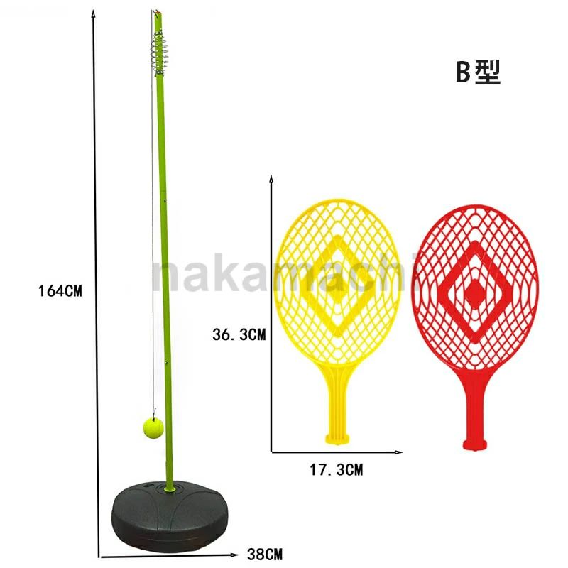 テニス 練習 紐付き ボール付き トレーニング 練習器具 ゴム テニストレーナー 硬...