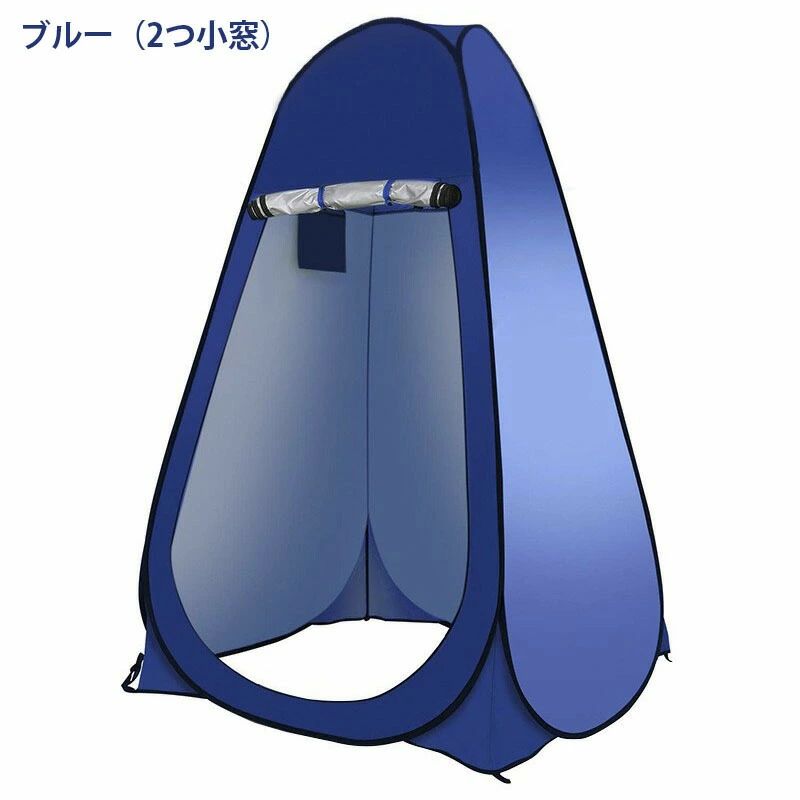 着替えテント ワンタッチ 透けない コンパクト 非常用 災害用 簡易トイレ 簡易テント プライバシーテント シャワーテント ポップアップ 海 トイレテント 防災テント アウトドア キャンプ 防災グッズ 避難 地震 携帯 車中泊 野外 折りたたみ utaric-10012316 utaric サンプル画像3