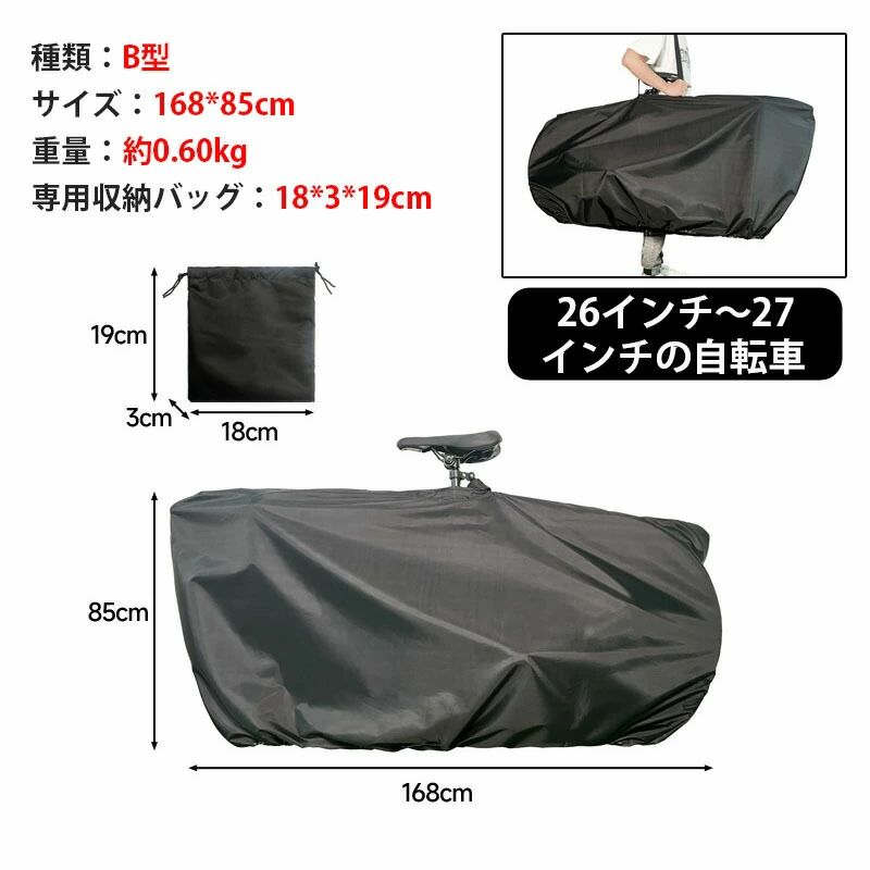 輪行バッグ 輪行袋 折りたたみ自転車用 キャリーバッグ ロードバイク 収納バッグ 2...