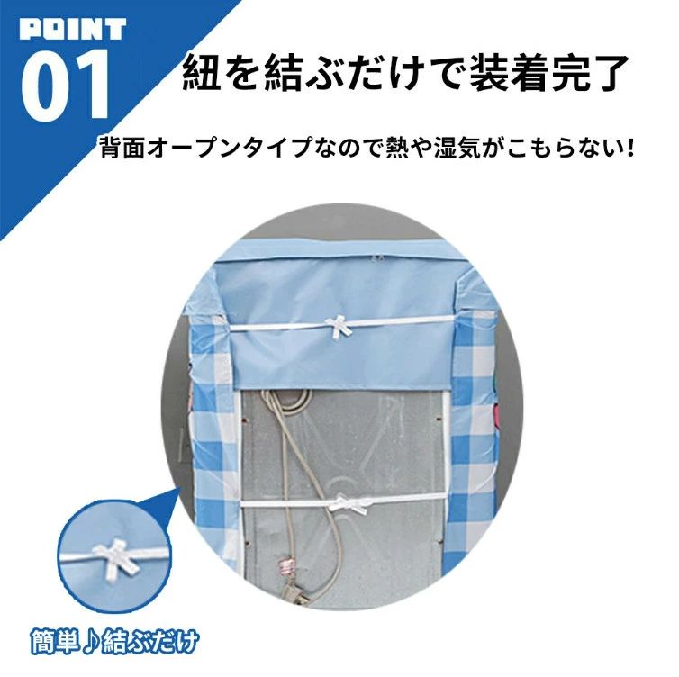 洗濯機カバー 防水 屋外 洗濯機 カバー 3面 10kg 簡単 lサイズ mサイズ 屋外用 全...
