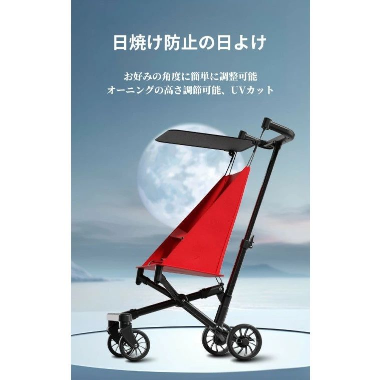 ベビーウォーカー 折りたたみ式 軽量ベビーカー 超軽量 3kg スクーター ベビーカー b型 折りたたみ 自..
