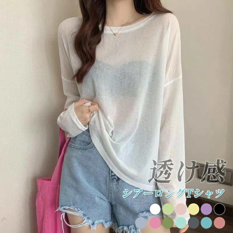 乐天商城 - ロンT レディース レイヤード シアートップス tシャツ 長袖 夏新作 2025 薄手 ゆったり プルオーバー 接触冷感 シアートップス Uネック インナー 無地 クルーネック 体型カバー 重ね着 日焼け止め トップス 冷房対策 透け感 シフォン UVケア