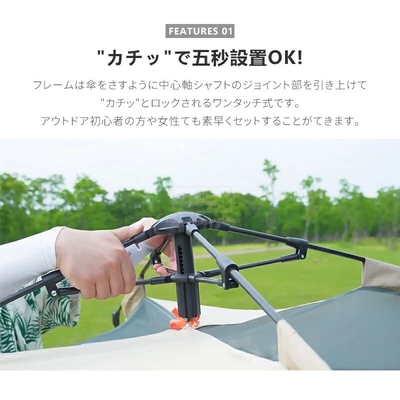 テント フルクローズテント ワンタッチテント アウトドア サンシェードテント UVカット 軽量 簡単セット コンパクト メッシュ 頑丈 キャンプ用品 キャンピングテント ドームテント ビーチテント 収納バック付き 2ドア 通気 防災 緊急 utaric-10012463 utaric サンプル画像3