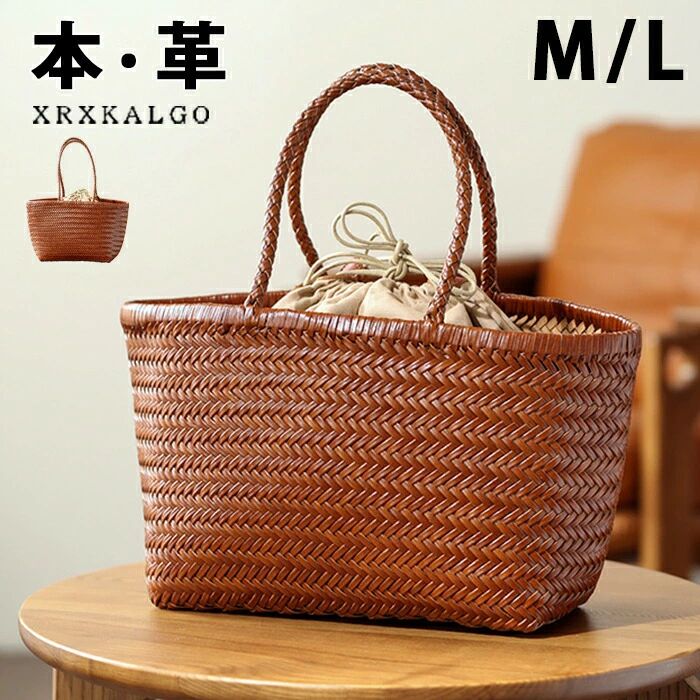 本革編みバッグレディーストートバッ...