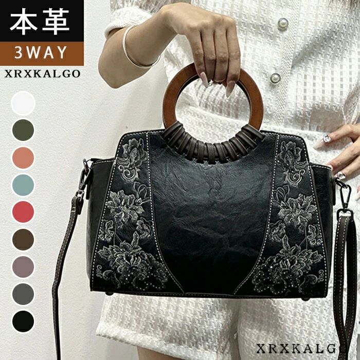 レディースバッグ 中国風 刺繍バッグ PUバッグ ショルダーバッグ 花 チャイナドレス レトロ 手提げバッグ 肩掛け 刺繍 和装・着物コーデ PUレザー 鞄 3wayバッグ ハンドバッグ 高級感 レザー 軽い PU レザーバッグ 女性 バック