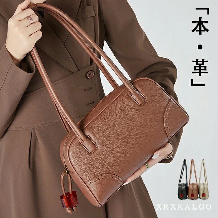 VANESSA BRUNO - レディースバッグ 本革バッグ 牛革 レザー 本革 鞄 中古バッグ トートバッグ ワンショルダー 高級感 バック ハンドバッグ レディース 通勤バッグ 軽い 柔らかい 革 肩掛け レザーバッグ 軽量 大人 女性 バック