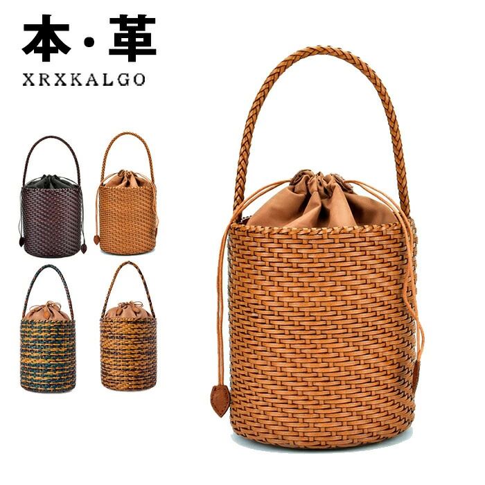 【ハンドメイド】本革編みバッグ レディース 円筒型 かごバッグ レザーバッグ バッグインバッグ カゴ 手提げ 高級牛皮 職人製作 春夏 メッシュバッグ 本革バッグ 革 牛革 レザー 通勤通学 大容量
