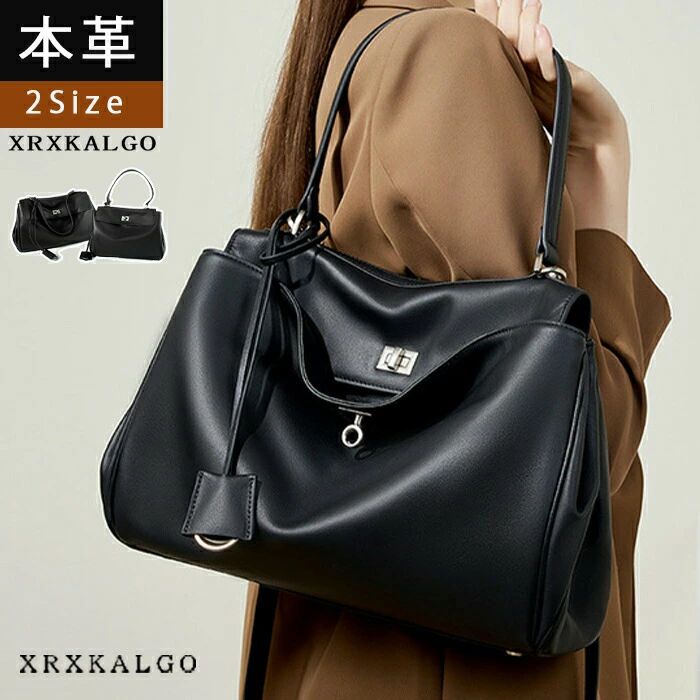 レディースバッグ 本革 トートバック ハンドバッグ レディース 通勤 革 本革バッグ 大きめ 2サイズ 牛..