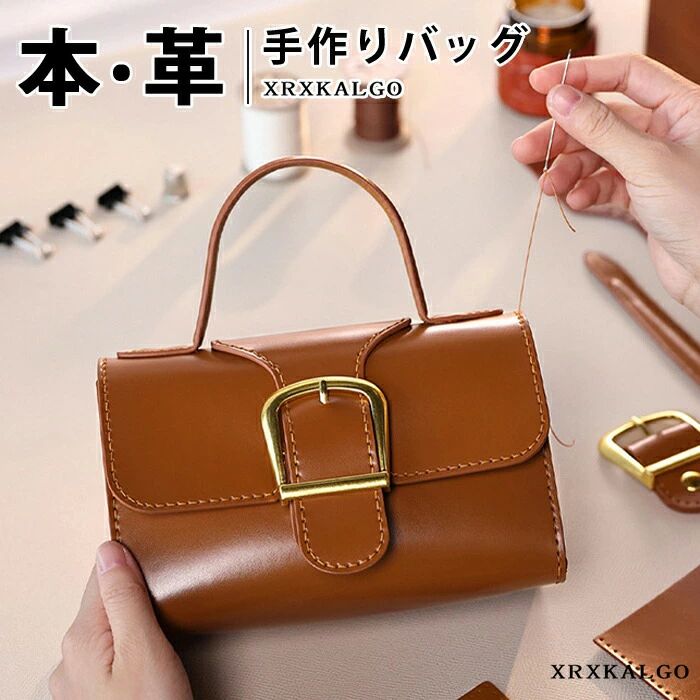 本革 ハンドメイド DIY ミニボックスバッグ レザークラフト ミニボックス型 斜めがけ/手提げ 女性用 高..