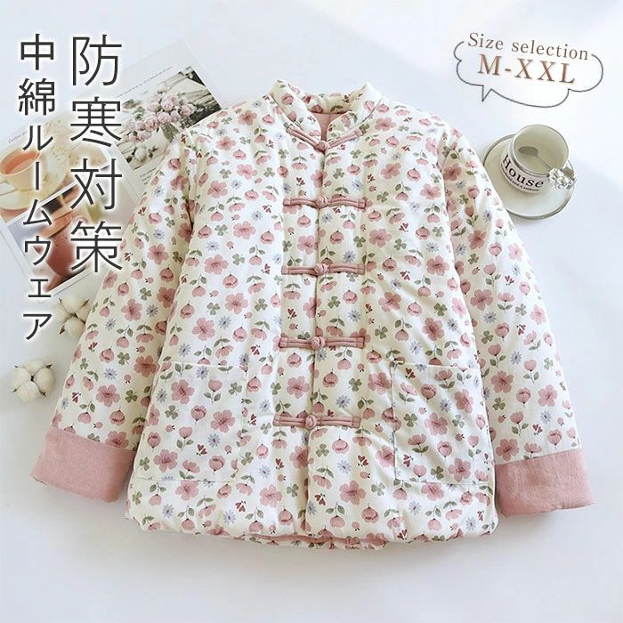 花柄 部屋着 中綿アウター レディース ルームウェア 秋冬 中綿 カーディガン 長袖 トップス パジャマ ジャケット 暖かい あったか 前開き 羽織り アウター 冬服 寒さ対策 冷え対策 冷え取り おしゃれ 中綿入り 寝巻き 室内着 防寒 女性 敬老の日 M L XL 2XL