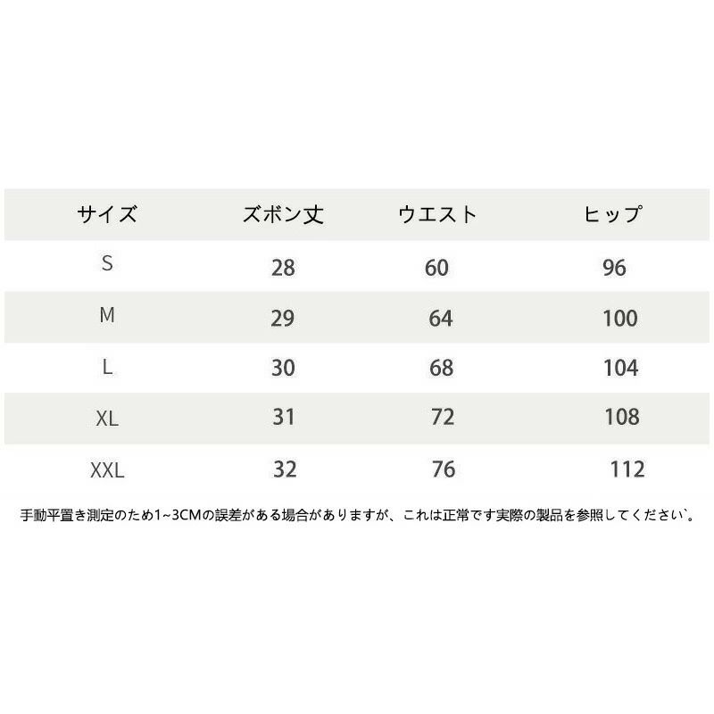 レディース ショートパンツ ハイウエスト ビッグシルエット ゆったり スポーツ 速...