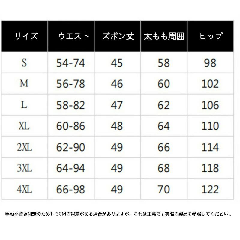 レディース パンツ 五分丈 薄手 ビッグシルエット ゆったり 大きめサイズ ハイウエ...