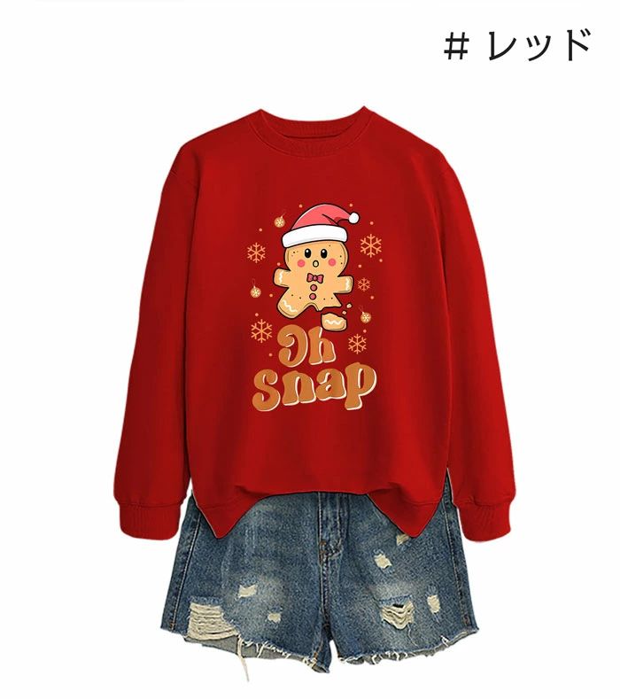 パーカー 可愛い クリスマス レディース 長袖 クリスマス コスプレ クリスマス トレーナー プルオーバー ゆったり クリスマス 衣装 レディース パーカートレーナー 大きいサイズ 大人 おもしろ トップス プリント 友達 家族 お揃い イベント プレゼント 2