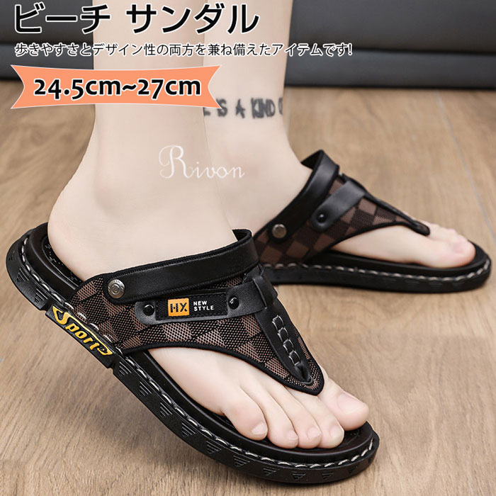 2way ビーチサンダル スポーツシューズ 歩きやすい アウトドアサンダル 滑り止め 外履き 滑りにくい メンズサンダル メンズ 夏用 柔らかい 歩きやすい 吸湿速乾 防臭 軽量 ビーチ サンダル 夏 涼しい 歩きやすい 防滑 速乾 通気性 耐久性抜群 アウトドア(4)