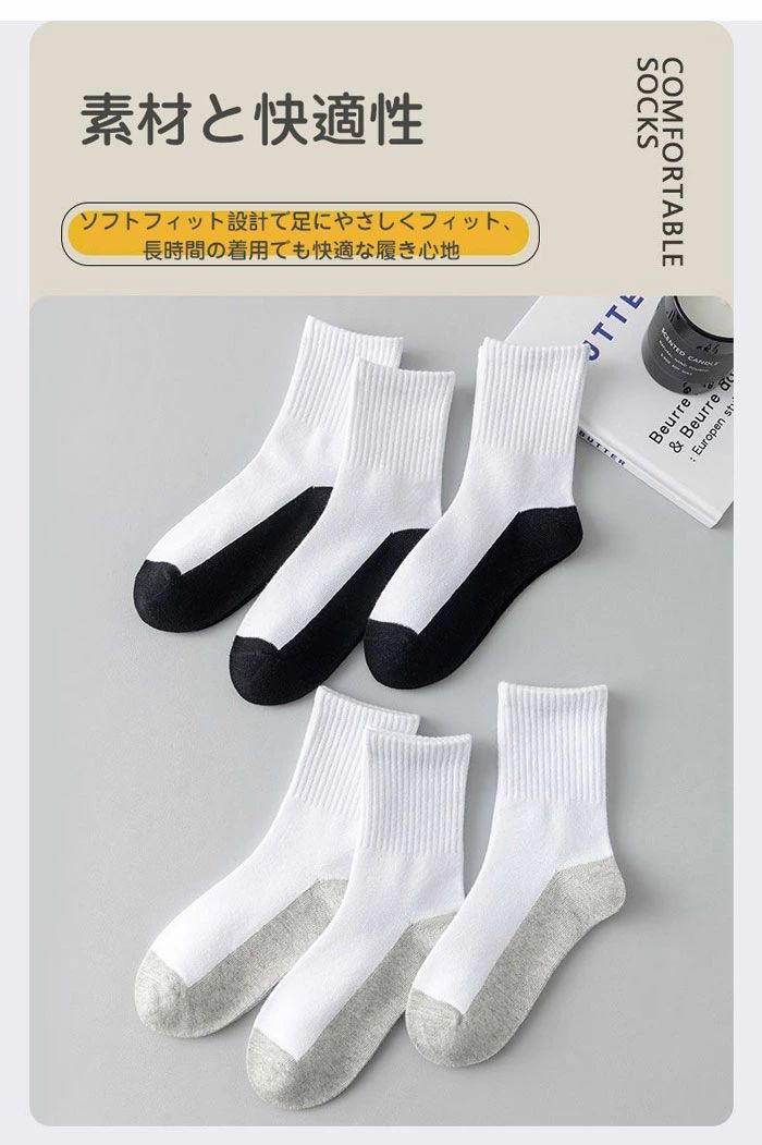 ＼4足セット／通学用 靴下 子供用 ソックス 通気 薄手 靴下 柔らかい 綿 抗菌 靴下 くるぶし かわいい 靴下 おしゃれ 滑り止め 通気性 こども用 靴下 ソックス 子供用 通園通学 学校のお供に スポーツ 部活のお供 子供服 夏物 4足セット 3〜12歳 utaric-10008978 utaric サンプル画像3